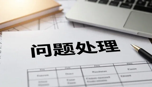 需求反馈在技术选型中的关键作用与实践路径