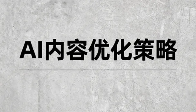 需求反馈在产品优化中的场景分析与实践路径